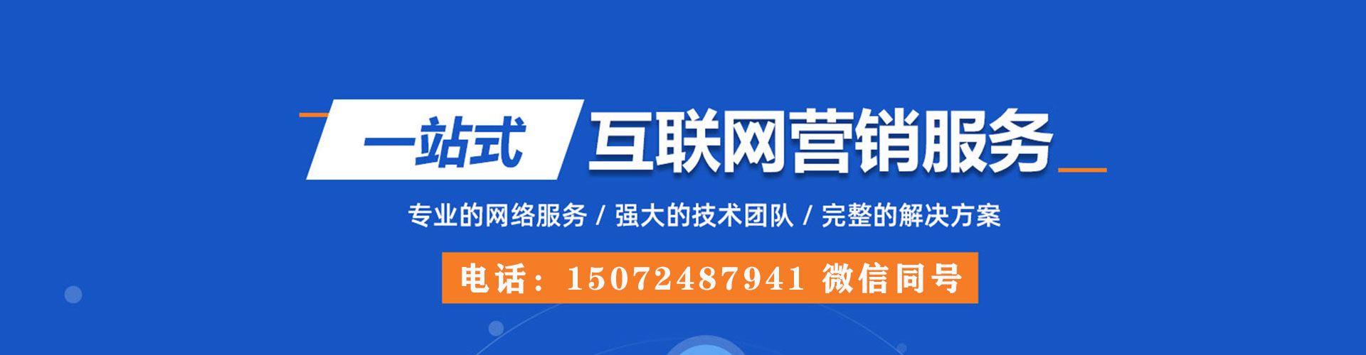 亳州百度竞价赚钱